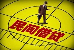 成都短拆空放贷款当天下款-成都短拆私人私借-成都短拆短借