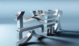 成都短拆私借贷-成都短拆私借空放不考察-成都短拆小额贷款不查征信