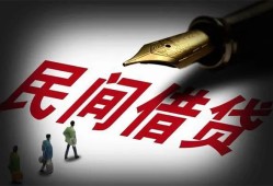 成都短拆小额个人借贷-成都短拆私人放款联系方式-成都短拆私人工程贷款
