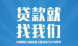成都短拆短借私人-成都短拆个人信用贷款-成都短拆私人短借