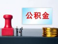 成都短拆个人小额贷款-成都短拆民间借贷无视黑白-成都短拆借款