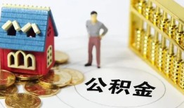 成都短拆私借空放短借-成都短拆个人创业贷款-成都短拆身份证线下贷款