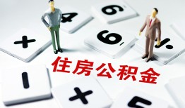 成都短拆小额信用贷款-成都短拆哪里有小额贷款-成都短拆空放私借民间借贷