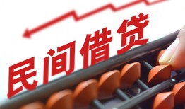 成都短拆小额贷款空放-成都短拆个人贷款联系电话-成都短拆小额贷款空放