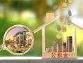 成都短拆小额无抵押贷款-成都短拆短借当天借钱-成都短拆急需借钱可以找我