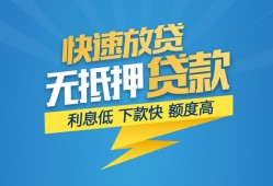 成都短拆个人借贷款-成都短拆借贷个人-成都短拆线下借钱