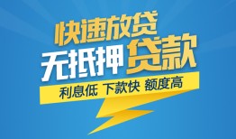 成都短拆个人借贷款-成都短拆借贷个人-成都短拆线下借钱