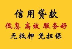 成都短拆信用贷款-成都短拆贷款个人借贷-成都短拆民间小额借贷