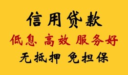 成都短拆私人短借-成都短拆短期借款-成都短拆民间私人借贷