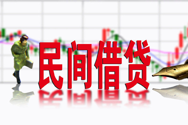 成都短拆个人借贷