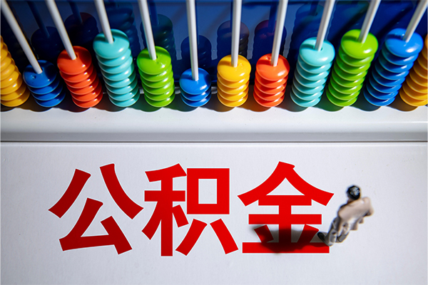 成都短拆小额贷款正规的