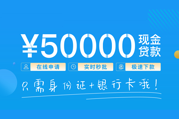 成都短拆私人空放借钱
