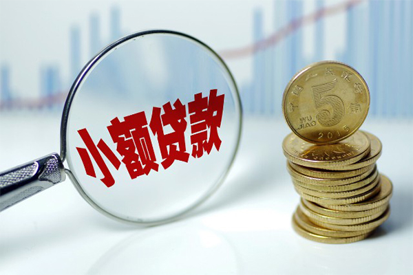 成都短拆私借