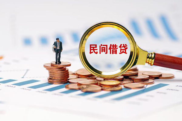 成都短拆哪里有民间借贷
