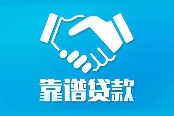 成都短拆民间借贷网