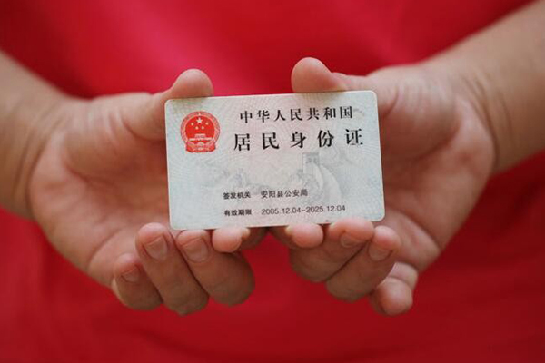 成都短拆私人贷款联系电话