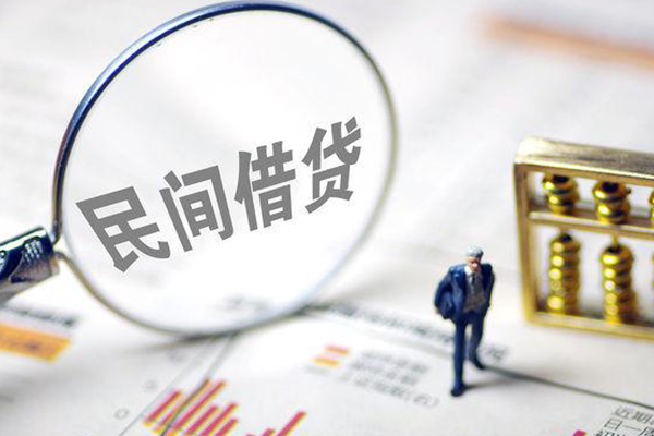 成都短拆个人借贷放款