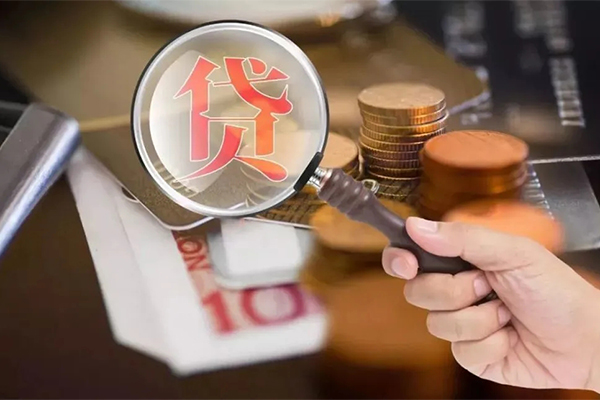 成都短拆贷款网