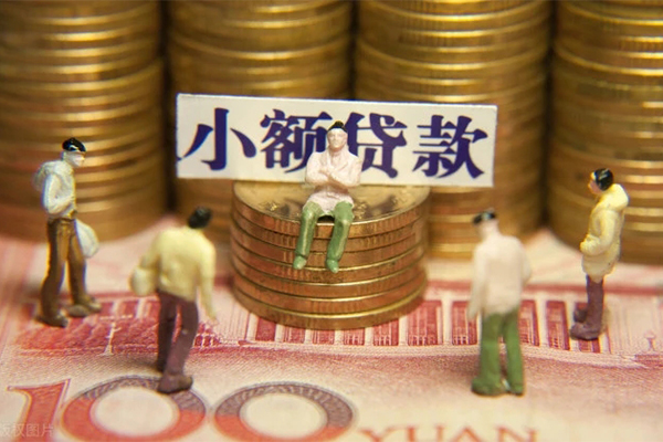 成都短拆小额空放