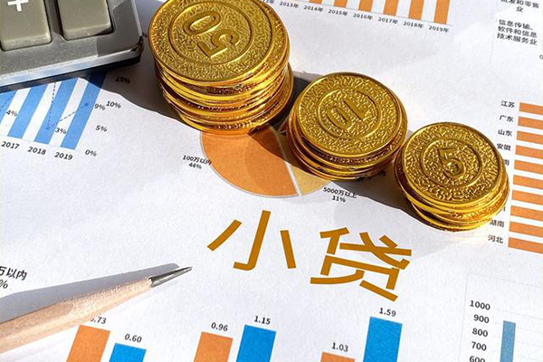 成都短拆信用贷款