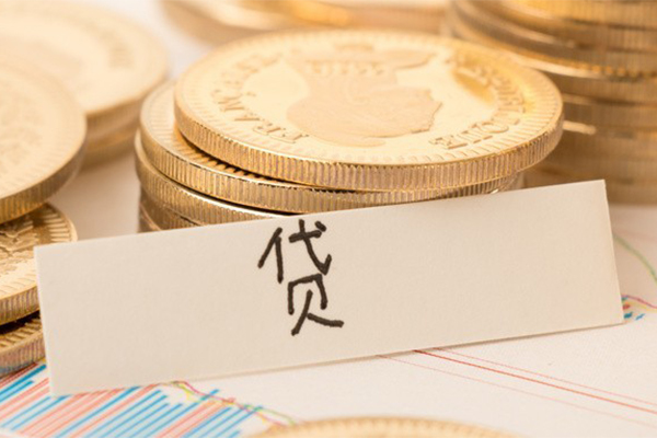 成都短拆民间无抵押借钱