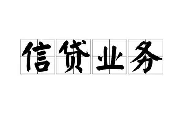 成都短拆空放私借民间借贷