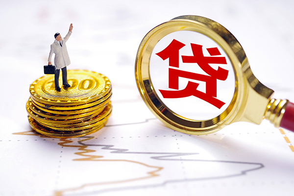 成都短拆正规身份证贷款