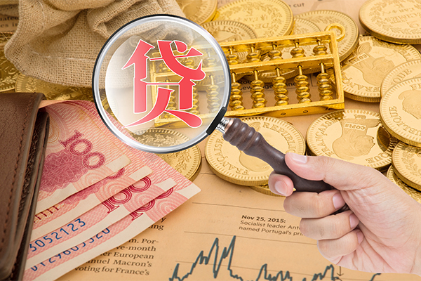成都短拆身份证小额贷款