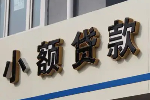 成都短拆短借私借空放