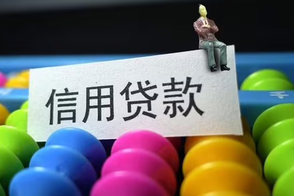 成都短拆短借急用钱