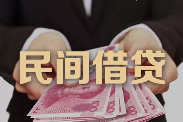 成都短拆个人借贷不查征信