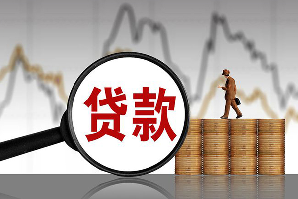 成都短拆私人借钱
