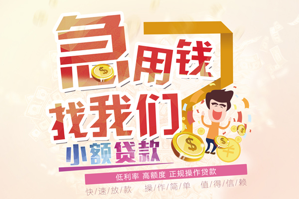 成都短拆私人身份证借私借