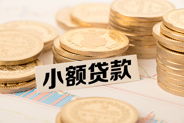 成都短拆身份证贷款平台