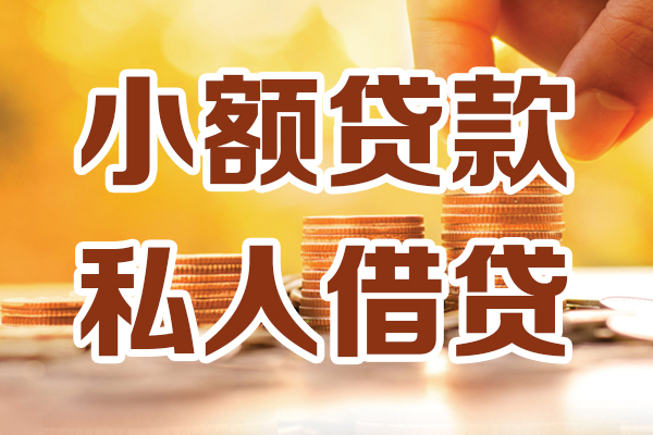 成都短拆水钱