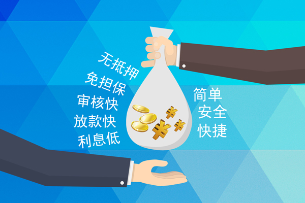 成都短拆民间小额借贷