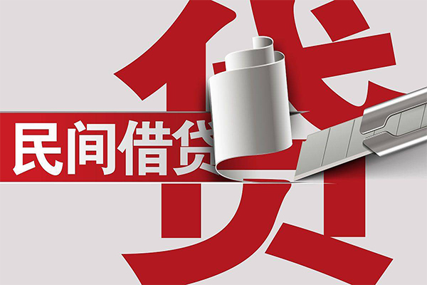 成都短拆身份证借款