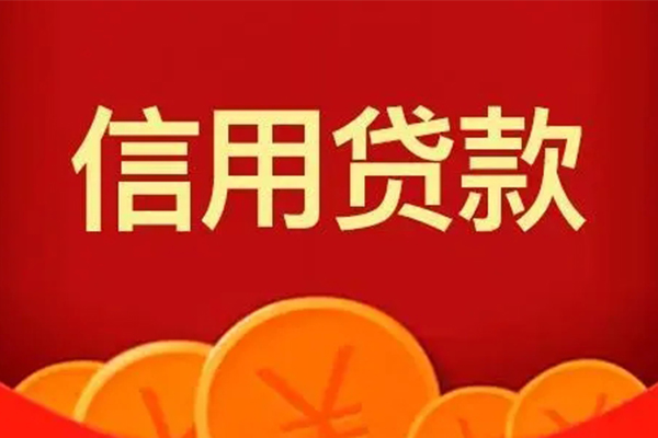成都短拆民间借贷当天放款