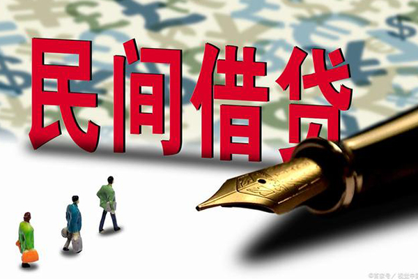 成都短拆民间私借