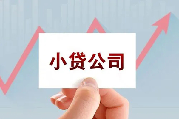 成都短拆个人借贷电话号码