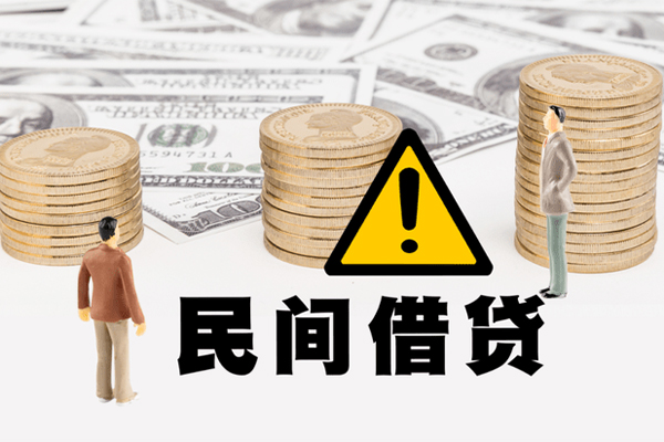 成都短拆空借放款