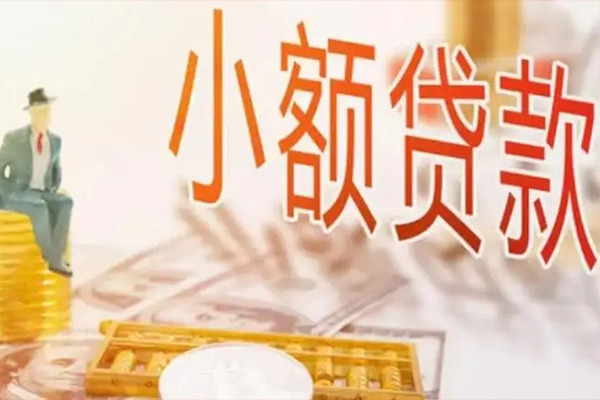 成都短拆私借空放短借