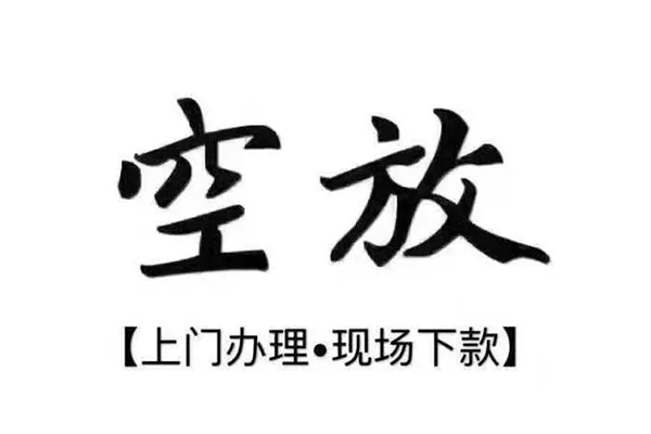 成都短拆哪有民间借贷