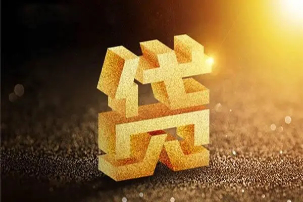 成都短拆私人借钱长期